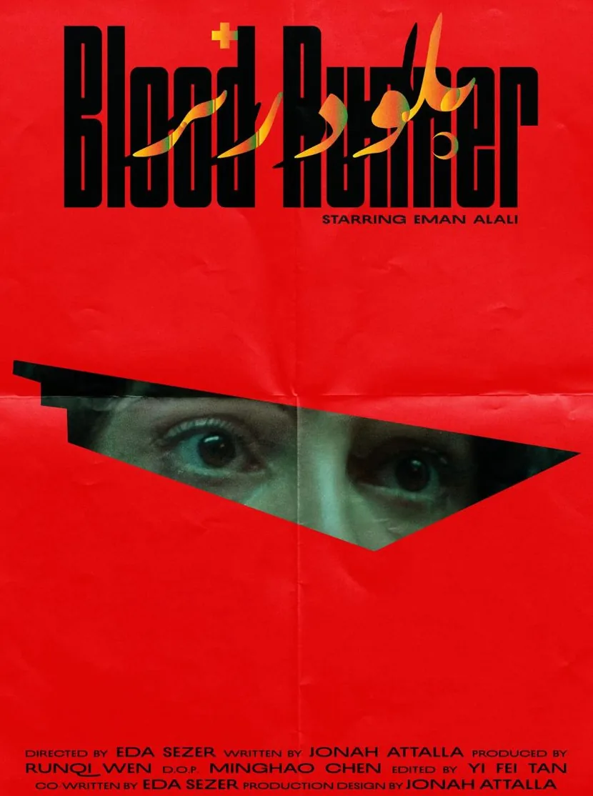 Poster of Blood Runner, red with folded paper texture